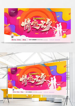 浪漫唯美廣告設計模板大全 - 熊貓辦公精品資源集錦