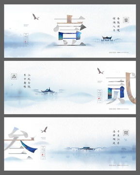 地產廣告設計模板 打造高效營銷的畫冊、海報與宣傳單