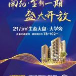 房地產(chǎn)經(jīng)紀(jì) 行業(yè)概述與職業(yè)角色